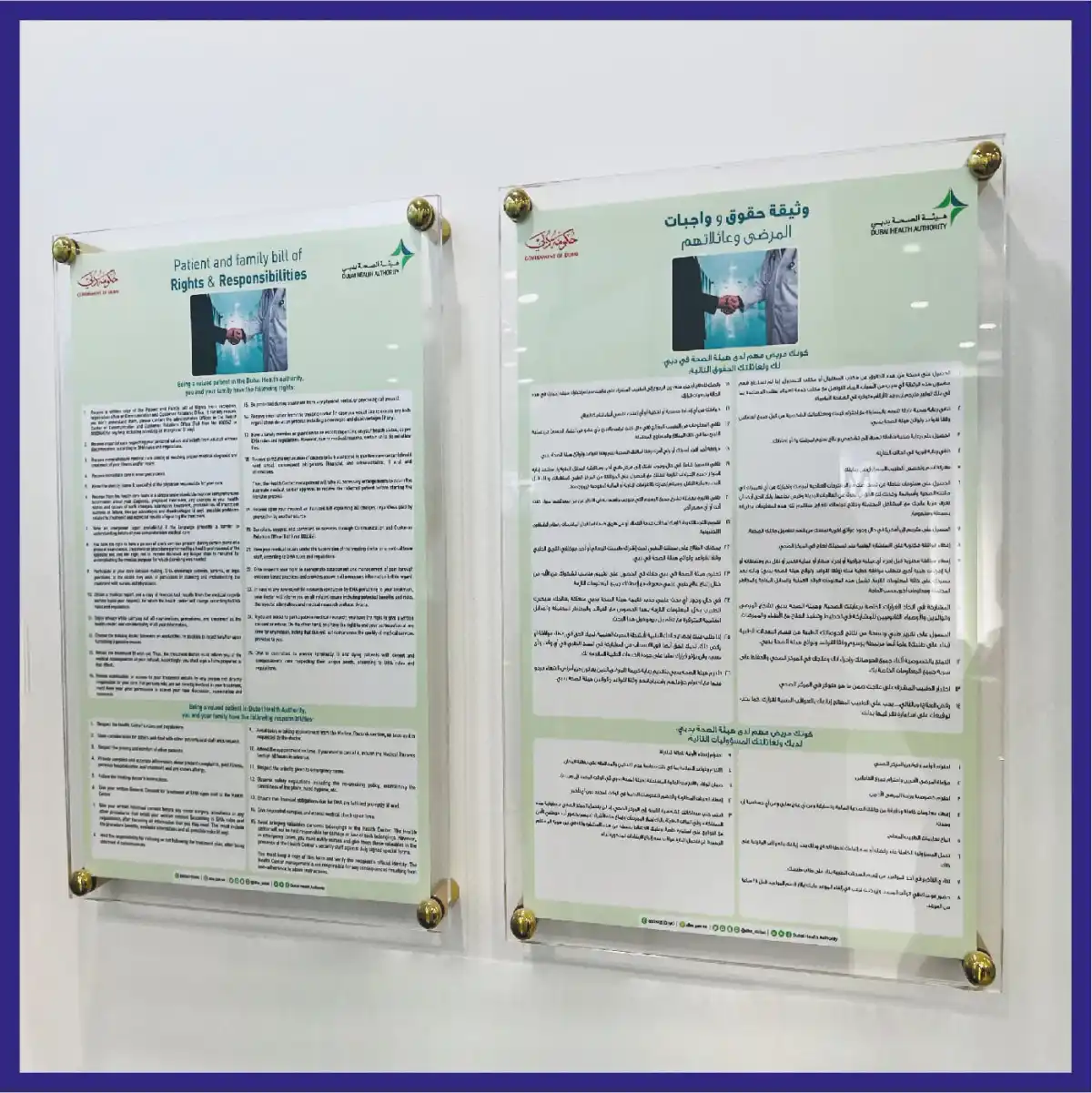 Medical Signage sample 13
